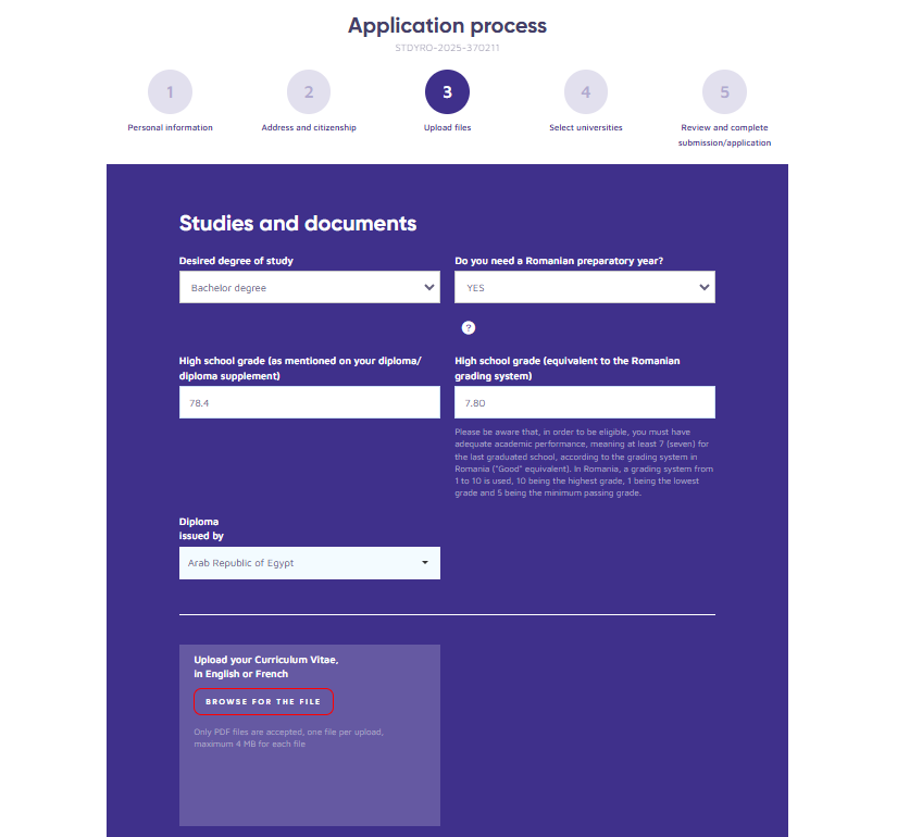 الاوراق المطلوبة في منحة الحكومة الرومانية